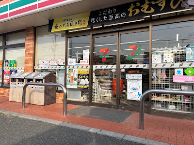 7-Eleven Katsushika Okudo 5-chōme 사진 3