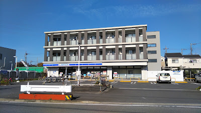 Lawson 사진 3