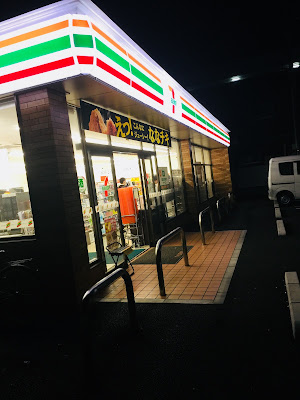7-Eleven 사진 4
