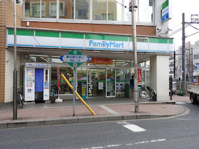 FamilyMart Ichikawa Mama 사진 4