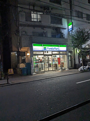 패밀리마트 이타바시역니시구치점 사진 4