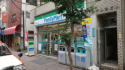 패밀리마트 이타바시역니시구치점 사진 5