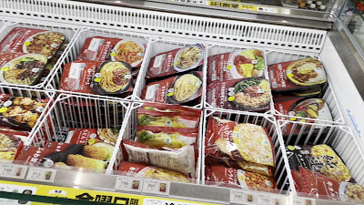FamilyMart Tabata Shinmatchi 3-chome Store 사진 2