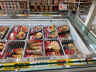 FamilyMart Tabata Shinmatchi 3-chome Store 사진 3