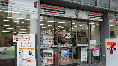 7-eleven 사진 3