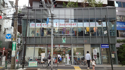 7-eleven 사진 5