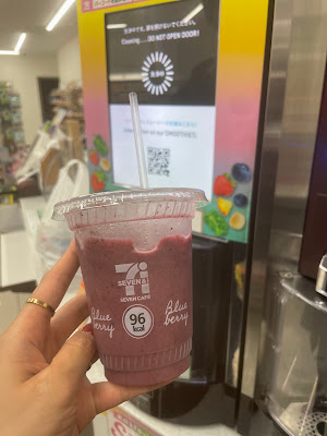 7-Eleven 사진 4
