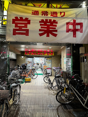 7-Eleven 사진 3