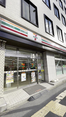 7-Eleven Adachi Nakai Post Office 사진 4