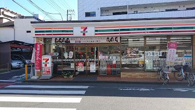 7-Eleven 사진 4