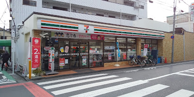 7-Eleven 사진 5