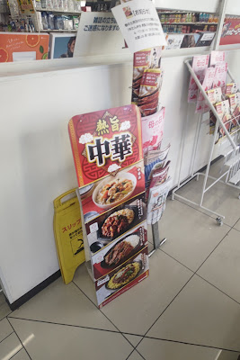 세븐일레븐 가쓰시카다테이시4초메점 사진 2