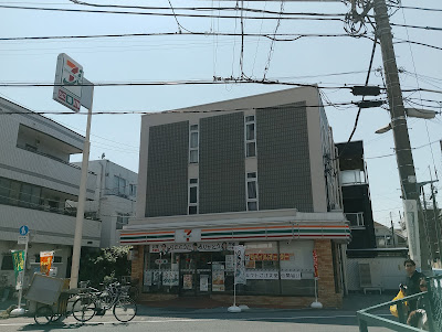 세븐일레븐 가쓰시카다테이시4초메점 사진 3