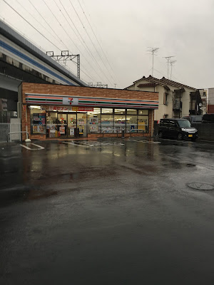 7-Eleven Katsushika Shibamata 4-Chome Shop 사진 3