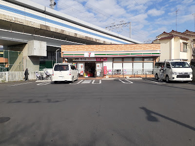 7-Eleven Katsushika Shibamata 4-Chome Shop 사진 2