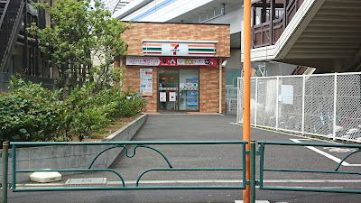 7-Eleven Katsushika Shibamata 4-Chome Shop 사진 4