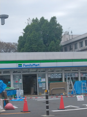 FamilyMart Tokyo Medical and Dental University 사진 4
