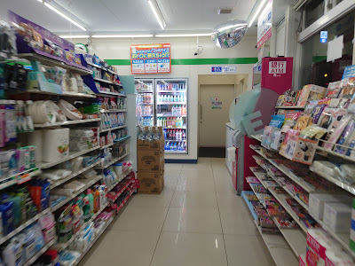 FamilyMart Tokyo Medical and Dental University 사진 2