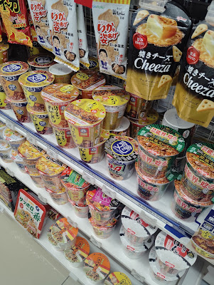 7-Eleven Ichikawa Soya 사진 2