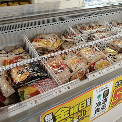 패밀리마트 토키와다이키타구치점 사진 4