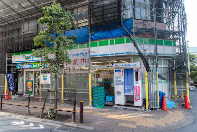 패밀리마트 토키와다이키타구치점 사진 3