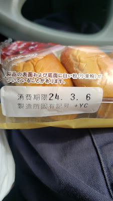 Family Mart 사진 4