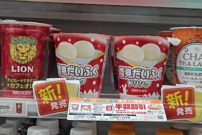Family Mart 사진 3