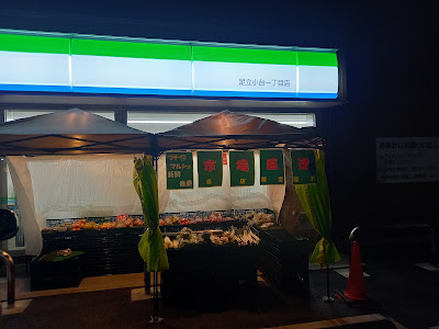 Family Mart 사진 2