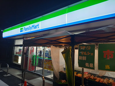 Family Mart 사진 5