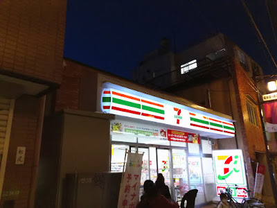 7-Eleven Adachi Senju 4-Chome 사진 3