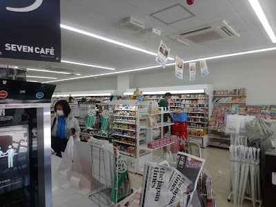7-Eleven Adachi Senju 4-Chome 사진 2