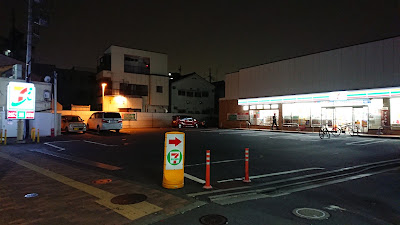 7-Eleven Katsushika Kosuge 2-Chōme Shop 사진 4