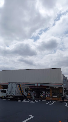 7-Eleven Katsushika Kosuge 2-Chōme Shop 사진 3