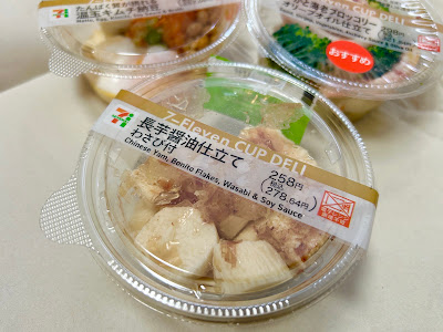 7-ELEVEN Katsushika Aoto 8-Chōme Shop 사진 3