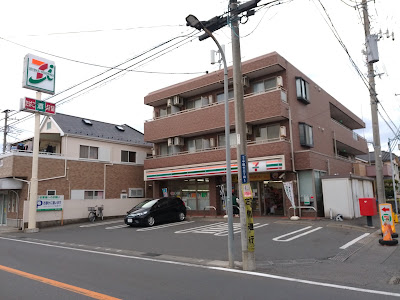 7-Eleven Ichikawa Nakakokubun 3-chome 사진 3
