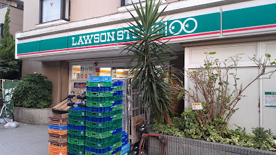 Lawson Store 100 Itabashihasunumacho Shop 사진 3