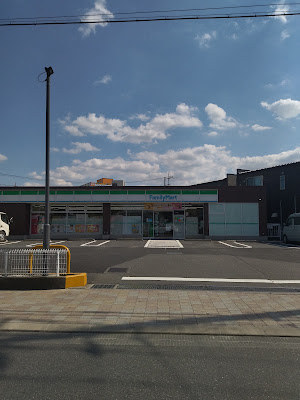 FamilyMart 사진 3