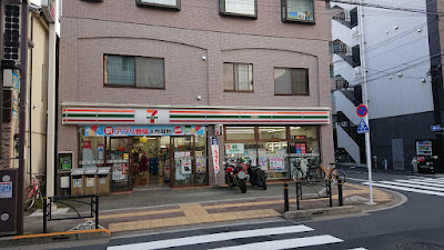 7-Eleven Itabashi Shimura 1-Chome Shop 사진 5