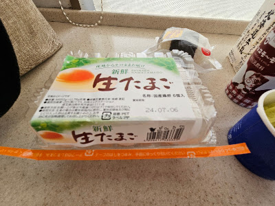 Ministop Minamimizumoto 4-chome 사진 3
