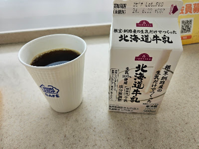 Ministop Minamimizumoto 4-chome 사진 5