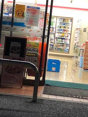 세븐일레븐 카츠시카히가시카나마치4쵸메점 사진 4