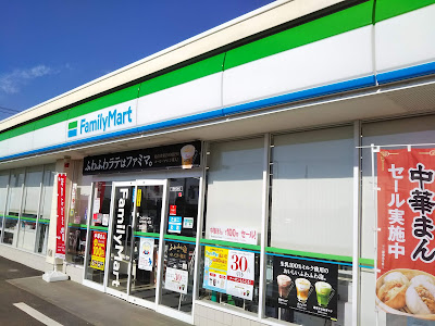 FamilyMart Matsudo Wanagaya 사진 4