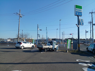 FamilyMart Matsudo Wanagaya 사진 3
