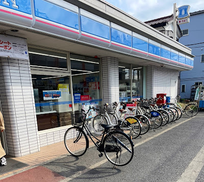 Lawson 사진 3