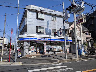 Lawson 사진 3