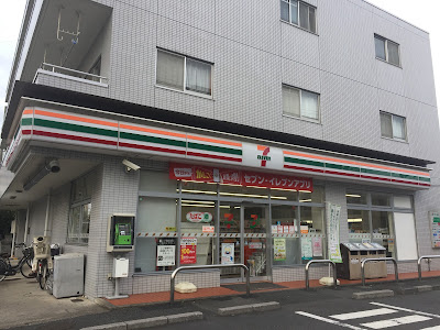 7-Eleven 사진 3