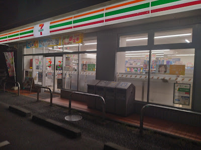 7-Eleven 사진 2
