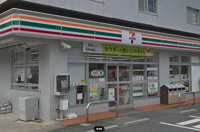 7-Eleven 사진 5