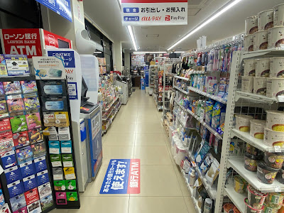 Lawson Nishimizumoto 3-chome 사진 2
