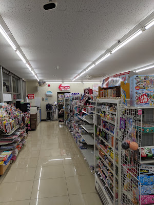 Lawson Matsudo Minoridai 8-chome 사진 2